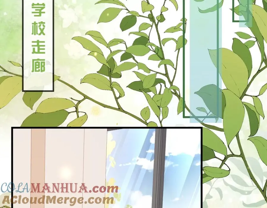 第12话 我得保护他 第45页