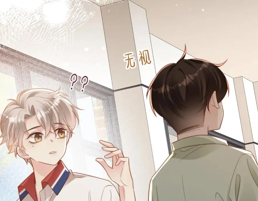 第12话 我得保护他 第50页