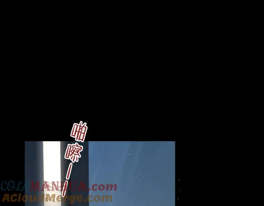 第12话 我得保护他 第85页