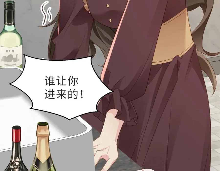 第12话 我得保护他 第92页