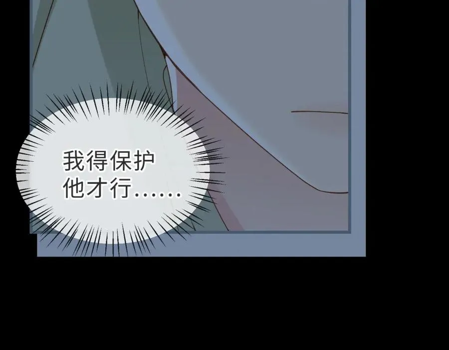 第12话 我得保护他 第114页