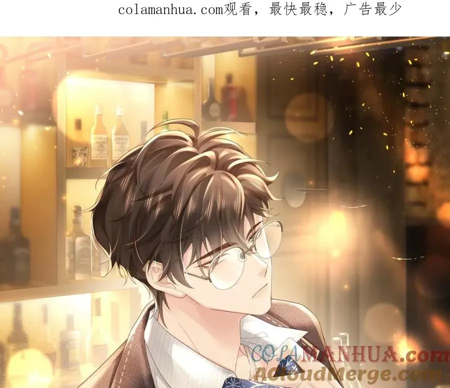 第13话 美救英雄 第1页