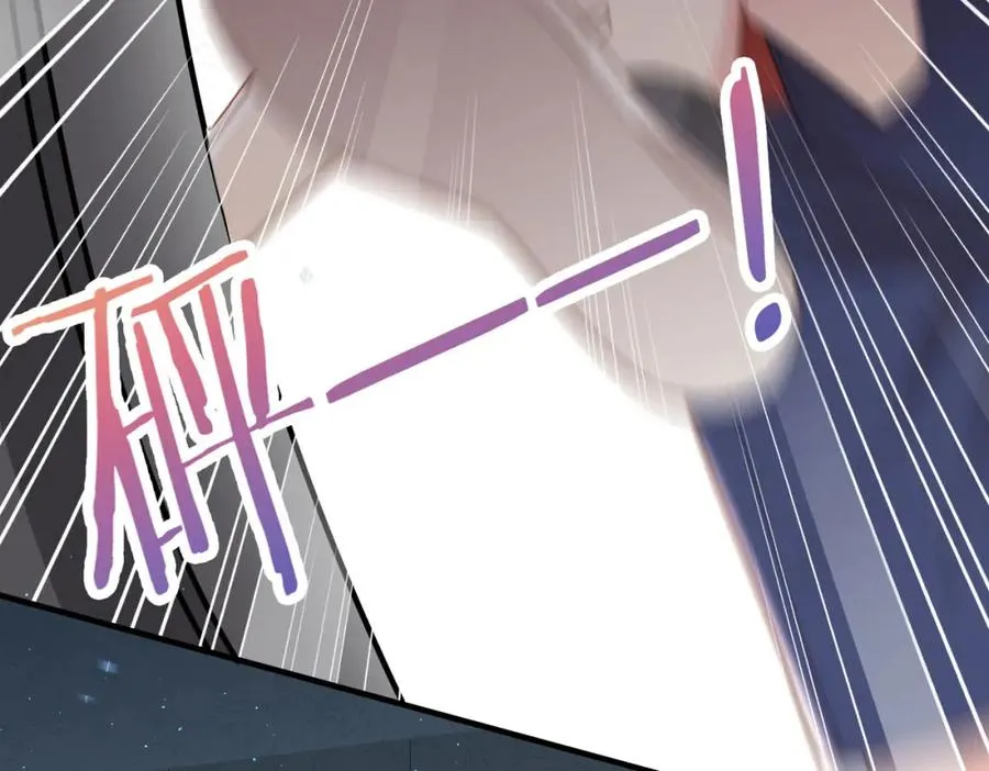 第13话 美救英雄 第20页