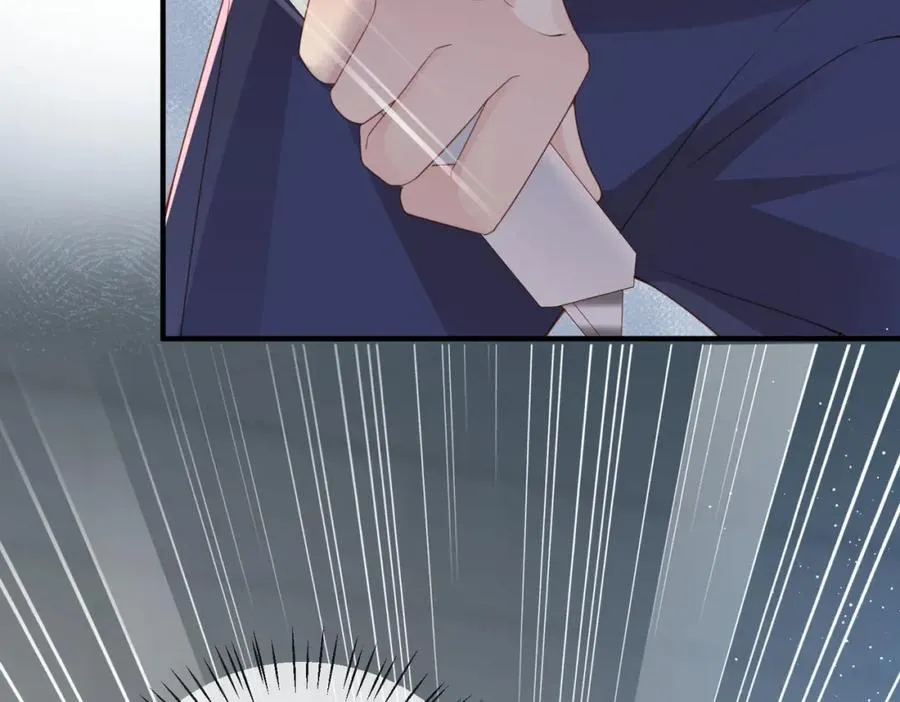 第13话 美救英雄 第38页