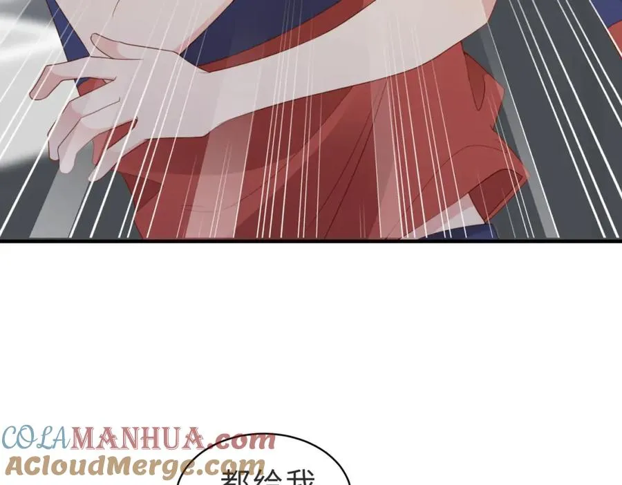 第13话 美救英雄 第41页