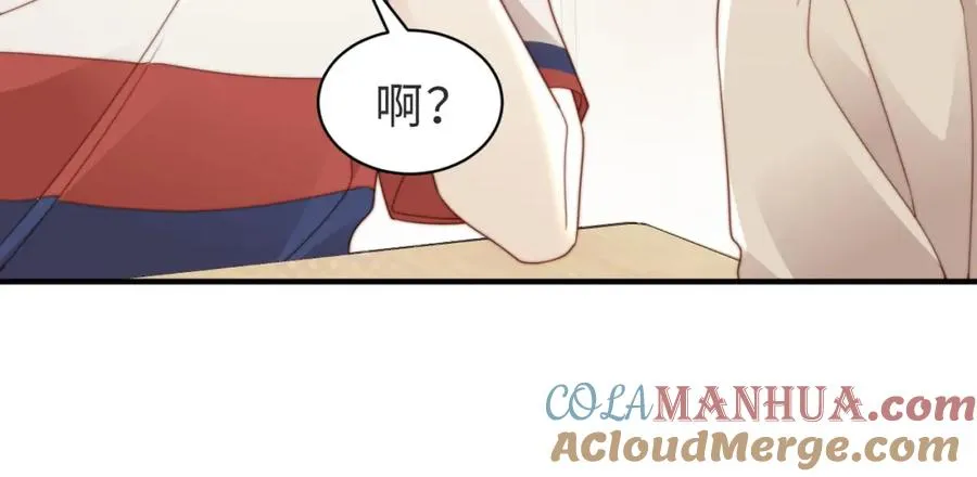 第13话 美救英雄 第65页