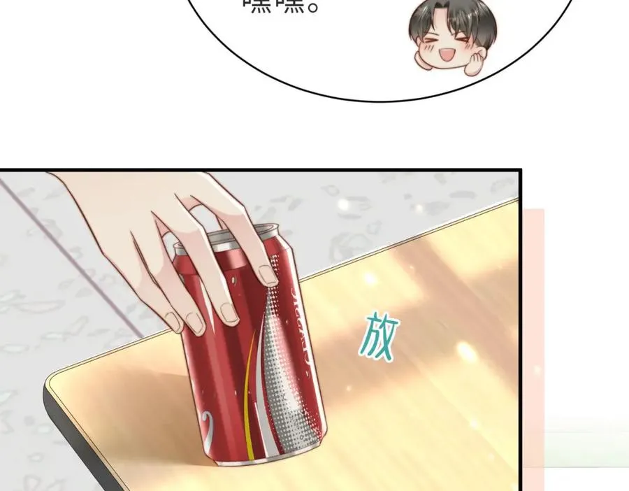 第13话 美救英雄 第72页