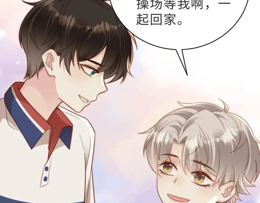 第13话 美救英雄 第76页