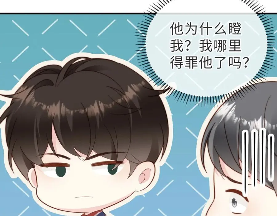 第13话 美救英雄 第78页