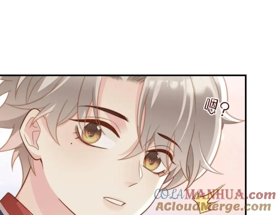 第13话 美救英雄 第85页
