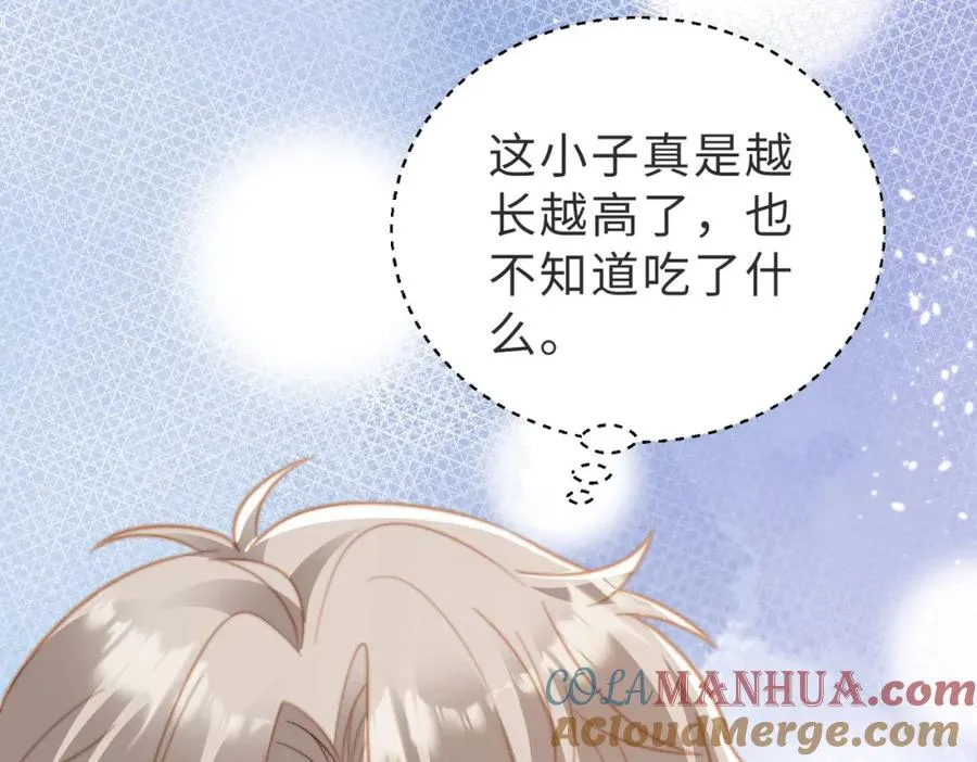 第13话 美救英雄 第89页