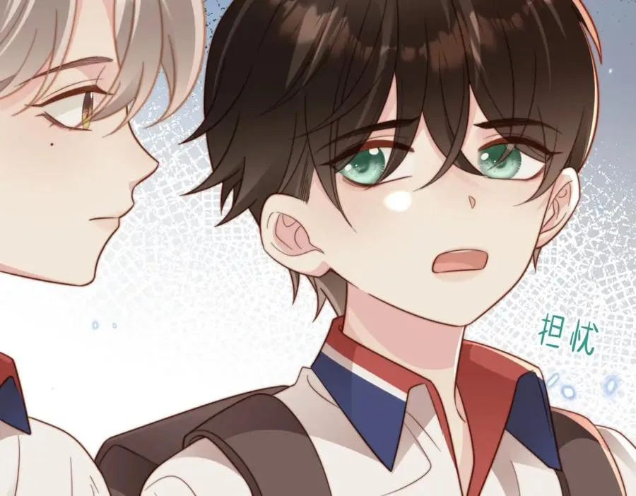 第13话 美救英雄 第104页