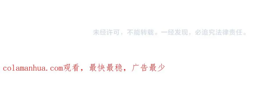 第13话 美救英雄 第107页
