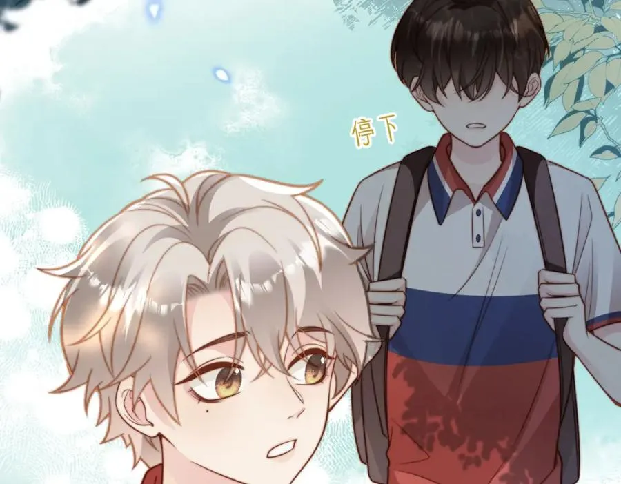 第14话 你只能看着我！ 第31页