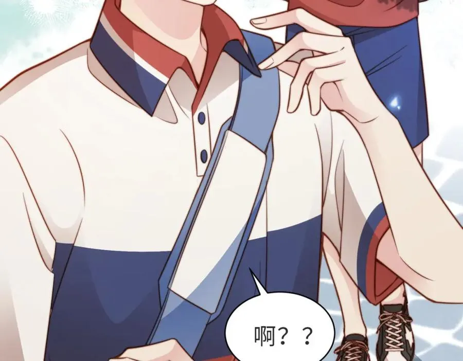 第14话 你只能看着我！ 第32页