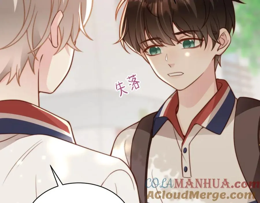 第14话 你只能看着我！ 第41页