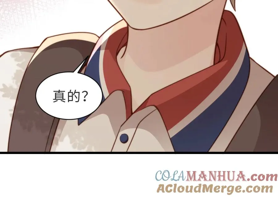 第14话 你只能看着我！ 第49页