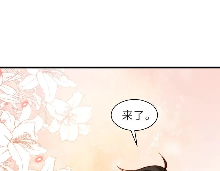第14话 你只能看着我！ 第60页