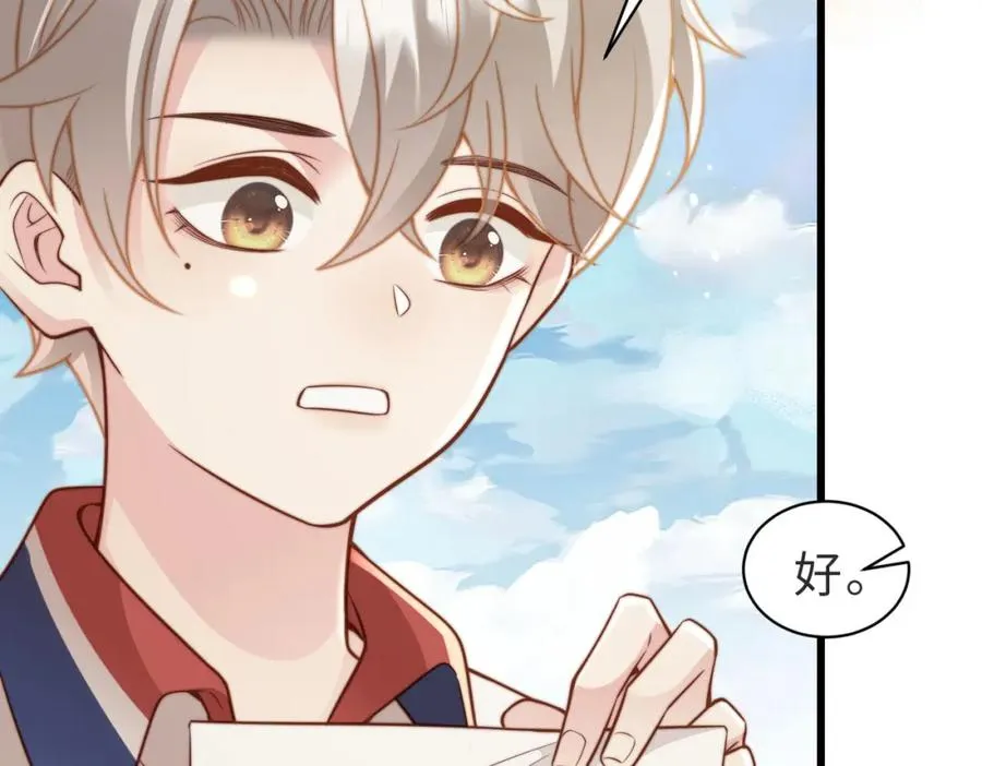第14话 你只能看着我！ 第64页