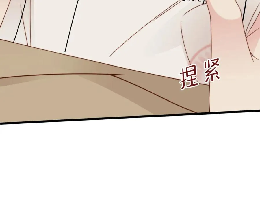 第14话 你只能看着我！ 第78页