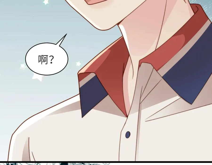 第14话 你只能看着我！ 第84页