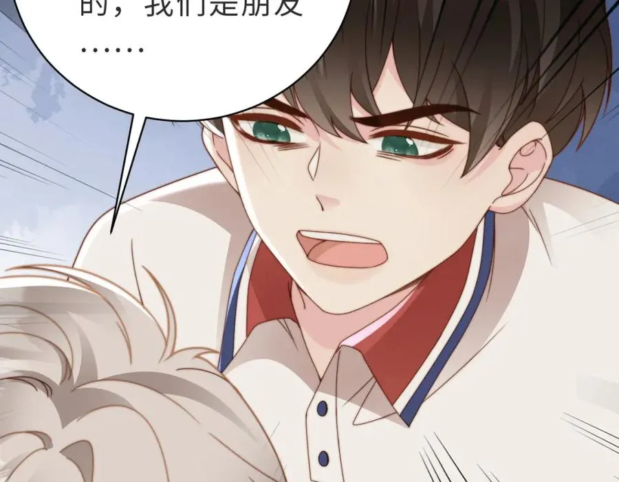 第14话 你只能看着我！ 第90页