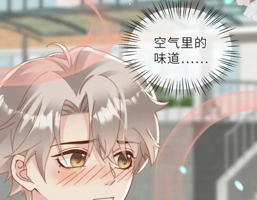 第14话 你只能看着我！ 第100页
