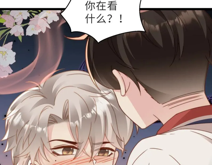 第14话 你只能看着我！ 第103页