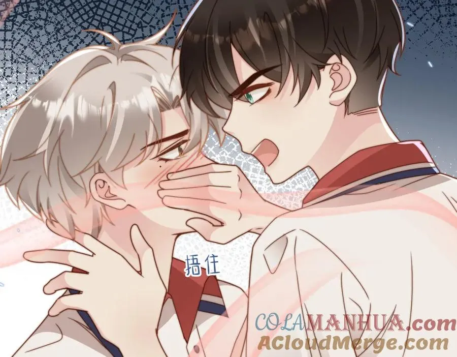 第14话 你只能看着我！ 第109页