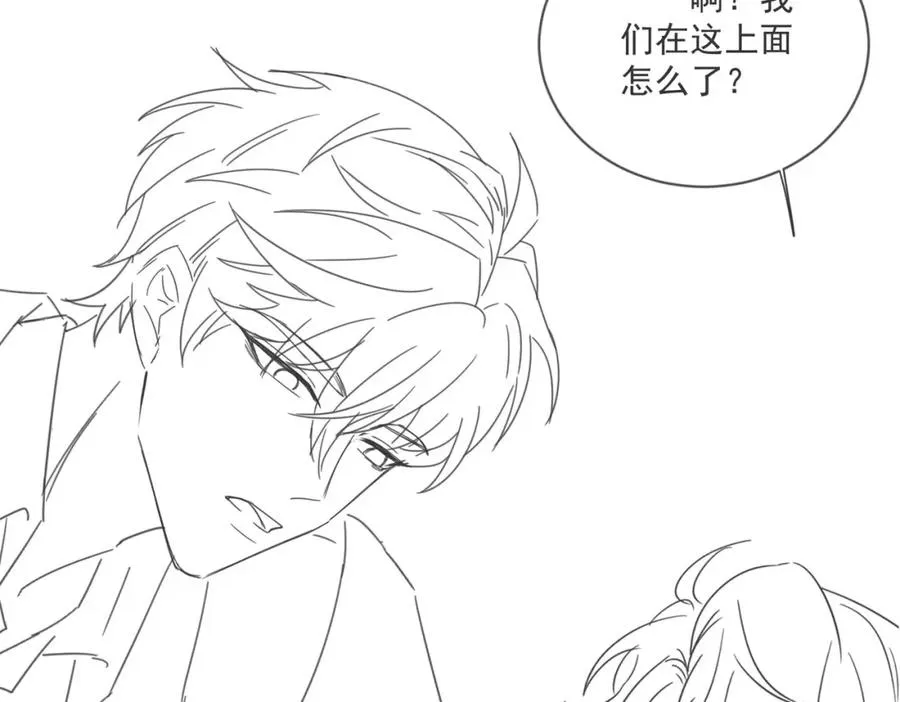 第14话 你只能看着我！ 第112页