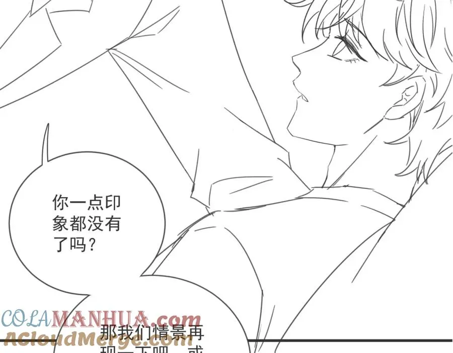 第14话 你只能看着我！ 第113页