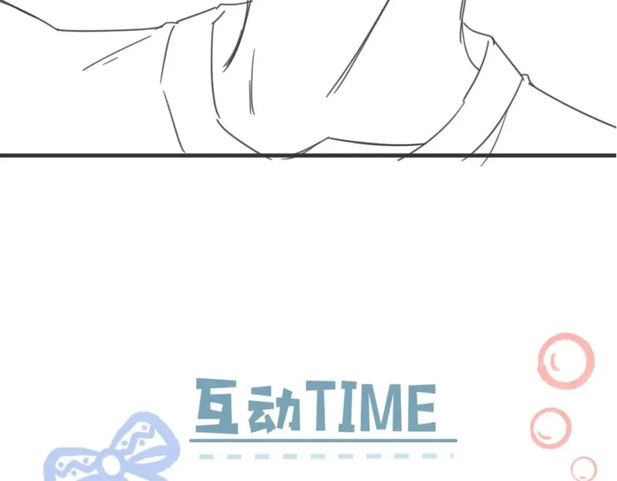 第14话 你只能看着我！ 第116页