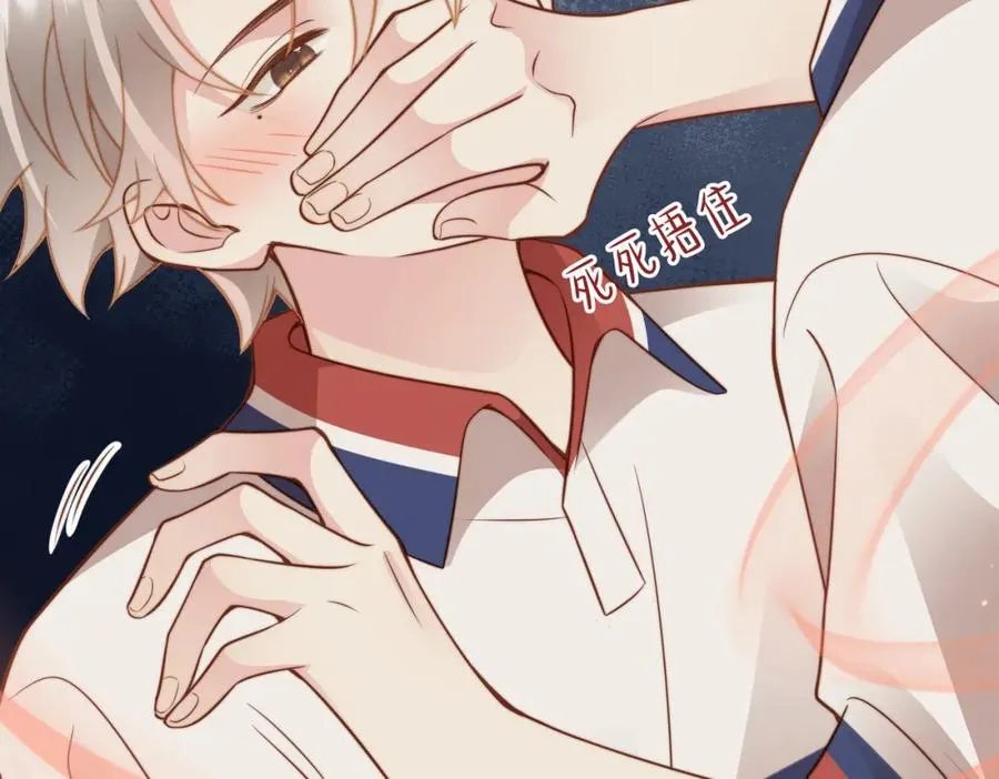 第15话 他是不是想…… 第7页