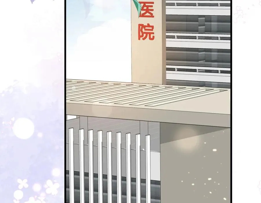 第15话 他是不是想…… 第19页