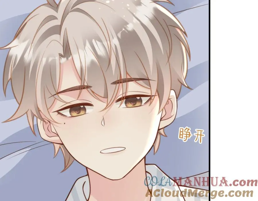 第15话 他是不是想…… 第21页