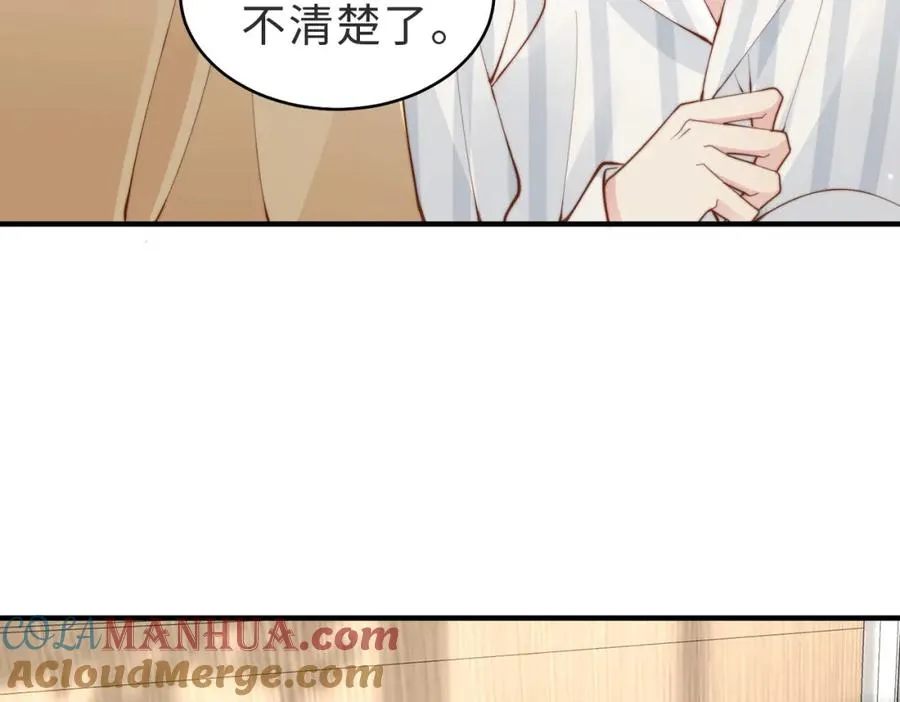 第15话 他是不是想…… 第29页
