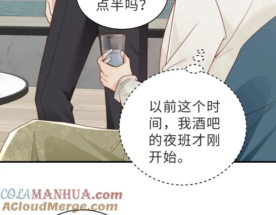 第15话 他是不是想…… 第53页