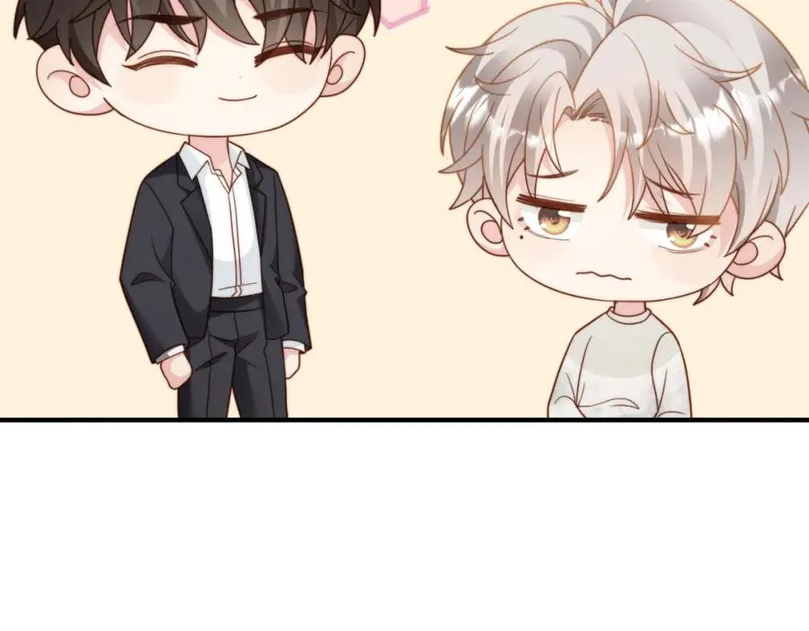 第15话 他是不是想…… 第60页