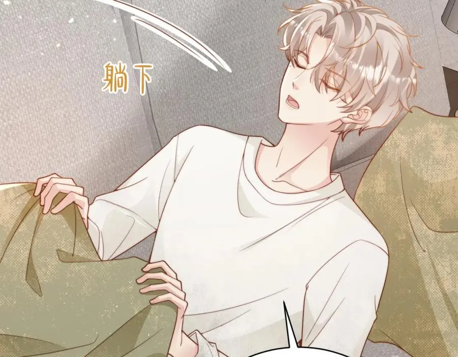 第15话 他是不是想…… 第64页