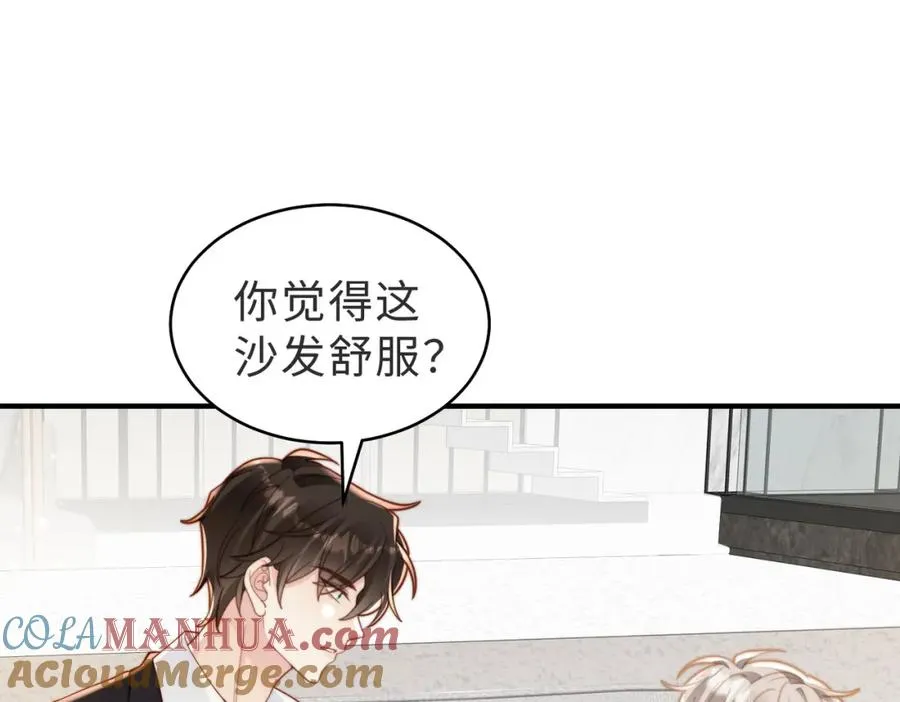 第15话 他是不是想…… 第69页