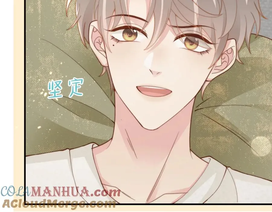 第15话 他是不是想…… 第81页