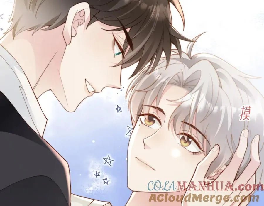 第15话 他是不是想…… 第85页