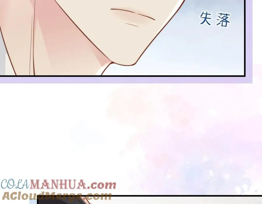 第15话 他是不是想…… 第93页