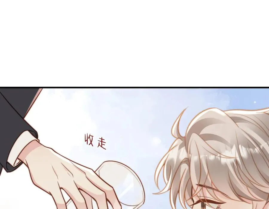 第15话 他是不是想…… 第98页