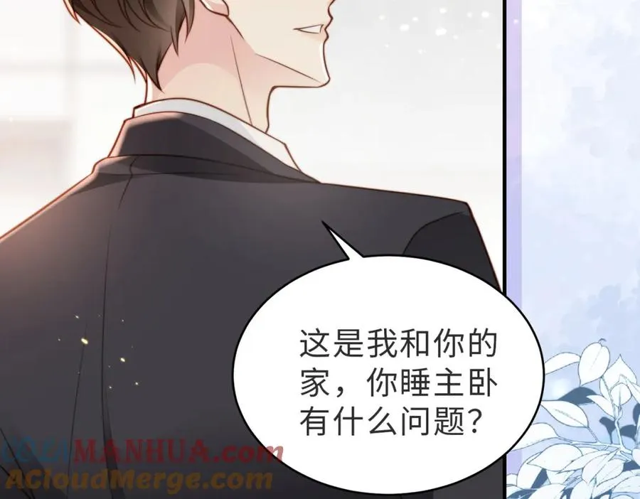 第15话 他是不是想…… 第101页