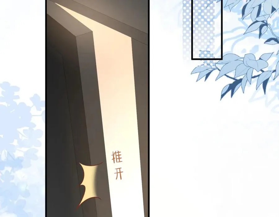 第15话 他是不是想…… 第103页