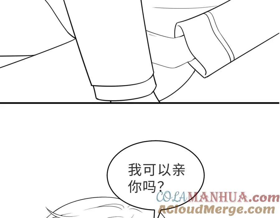第15话 他是不是想…… 第113页