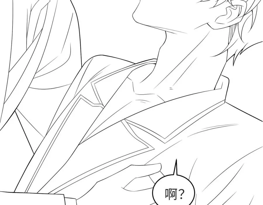 第15话 他是不是想…… 第115页