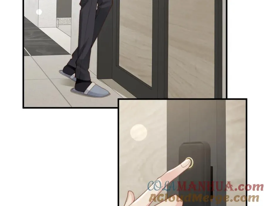 第16话 他XH我？ 第21页
