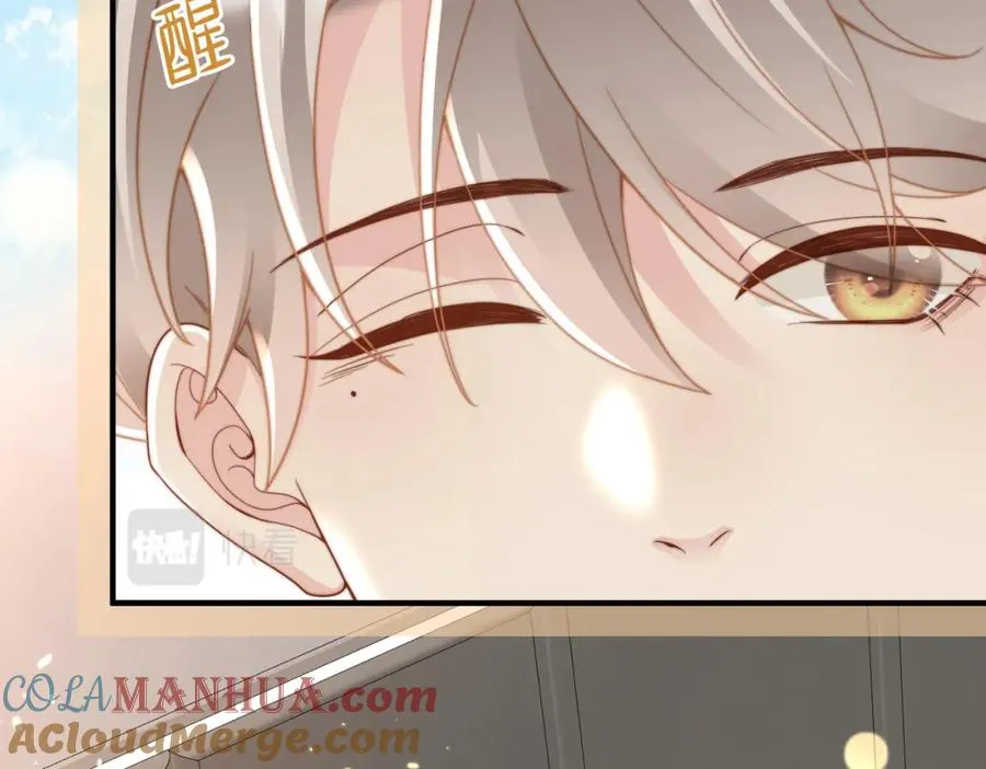 第16话 他XH我？ 第29页